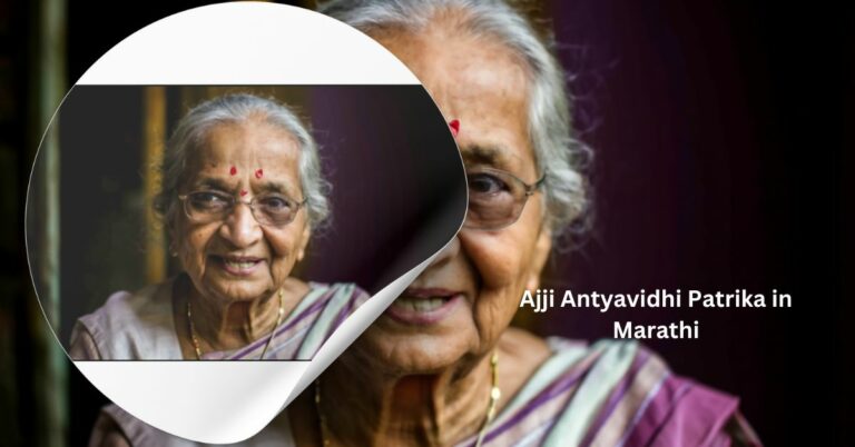 Ajji Antyavidhi Patrika in Marathi – A Comprehensive Guide
